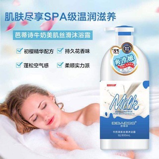 Sữa tắm tinh chất dừa sẽ chăm sóc cơ thể tinh khiết