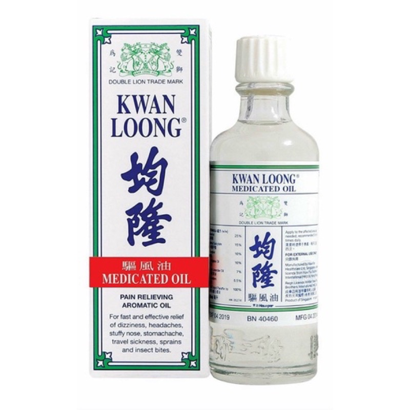 Dầu Quân Long - Kwan Loong Oil - Hong Kong 57 ml