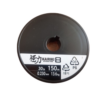 Dây Câu Cá Shimano  KAIRIKI