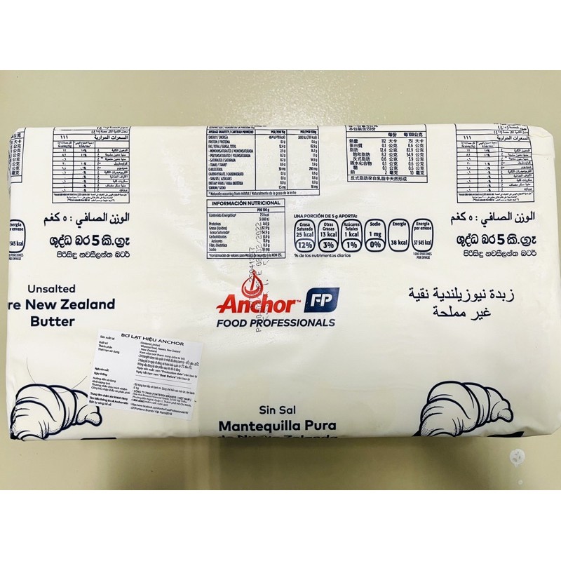 Bơ lạt hiệu Anchor 500g - 1kg