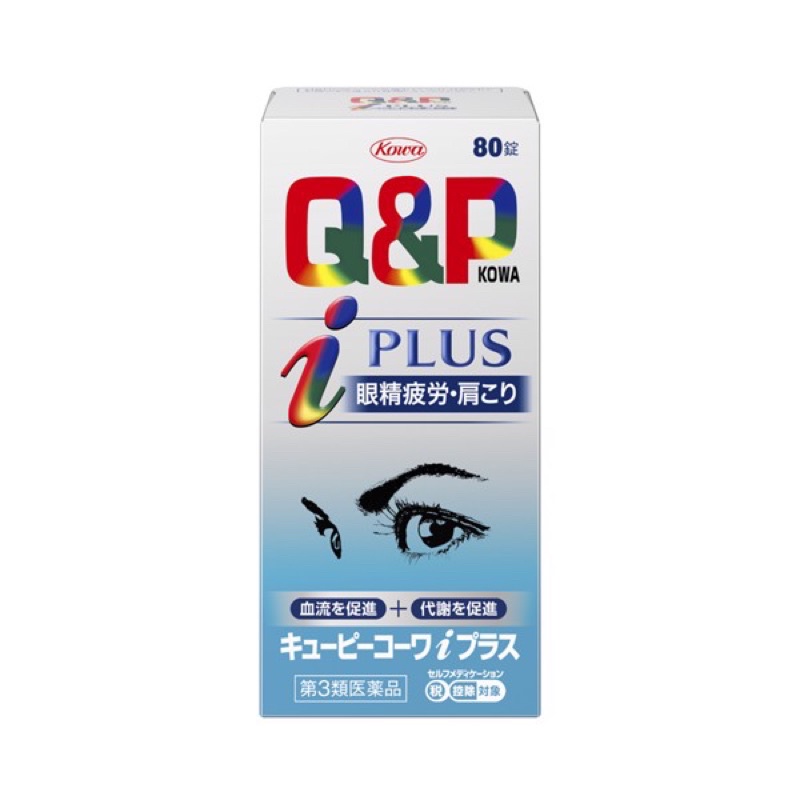 Viên Uống Bổ Mắt Q&P Kowa Nhật Bản_shopnhatlulu  Nhật Bản