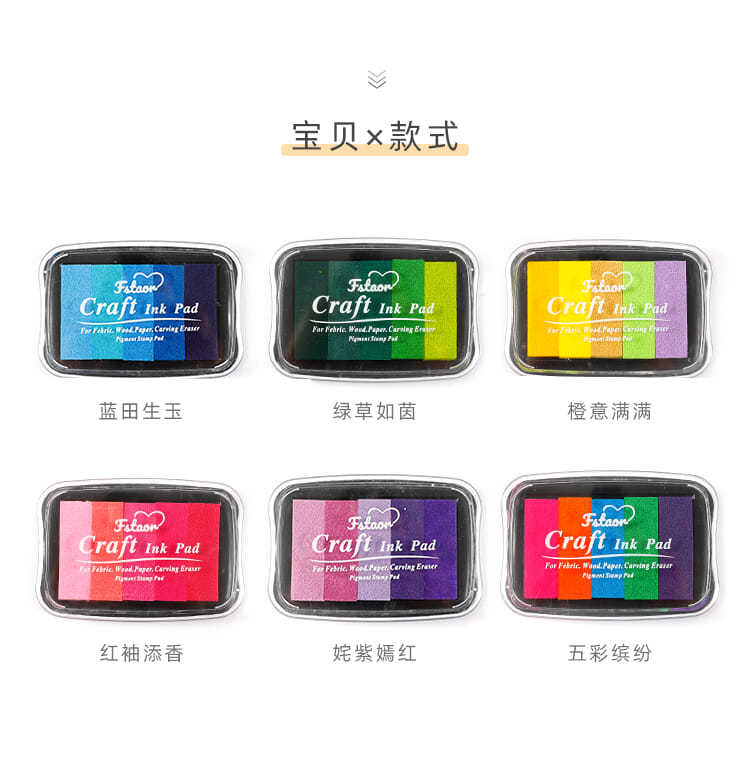 Creative Gradient Rainbow Inkpad Japanese Style Colorful Color Seal Partner Hand AccountDIYWater-Based Stamp-Pad Ink Student Stationery ad3C