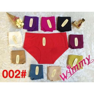 Combo quần lót của triệu hà