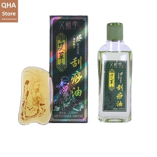 ✈️ Tinh dầu Ngải massage body