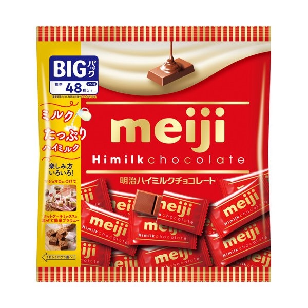 Socola Meiji 268g