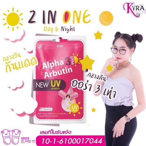 Viên Bột Kích Trắng ALPHA ARBUTIN 3 Plus