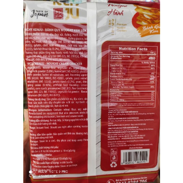 Bánh giòn kem dẻo Kenju gói 186g