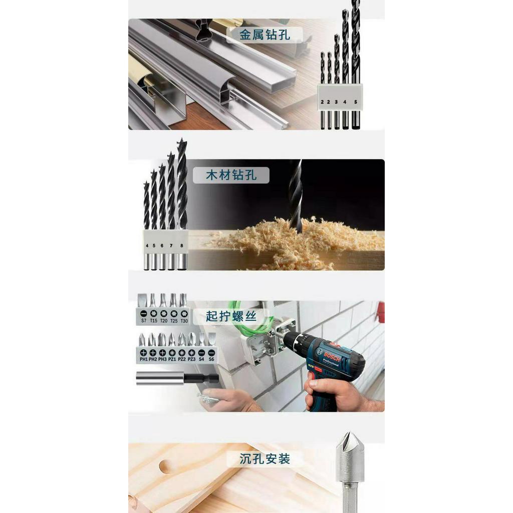 Bộ Mũi Khoan BOSCH 34 Món Chuyên Dụng Cho Máy Khoan Điện