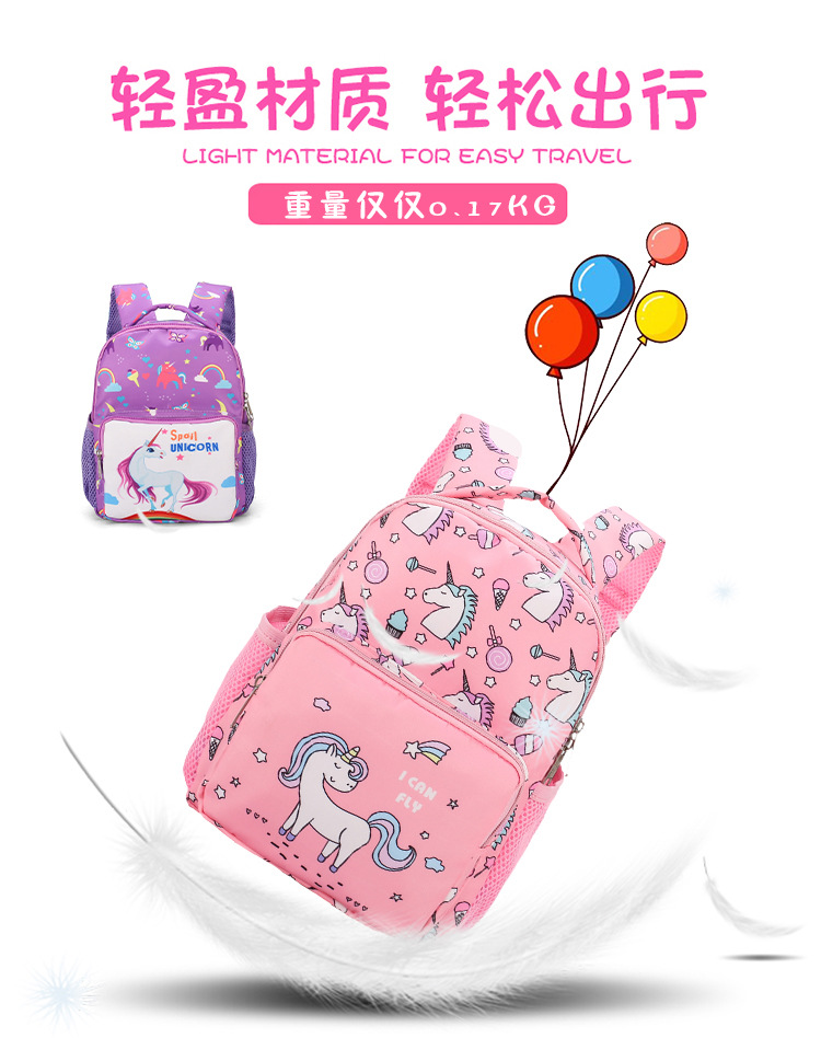 Phim hoạt hình dễ thương Unicorn Trẻ em Sinh viên Ba lô Trường mẫu giáo 1-5 tuổi Lightging Lighting School School Bag