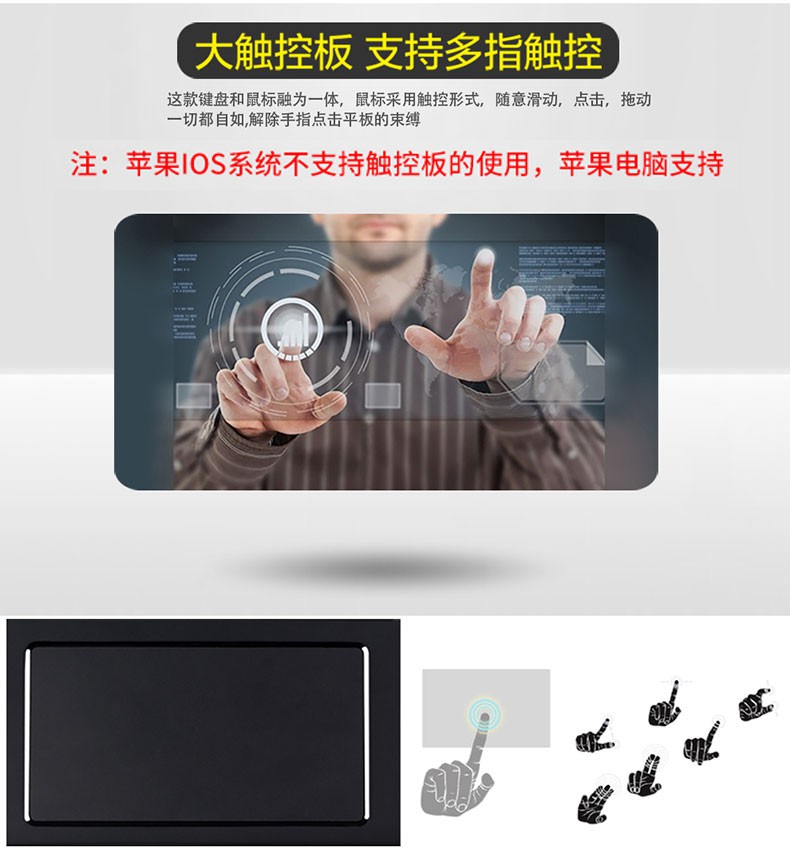 Bàn Phím Cảm Ứng Bluetooth Không Dây Cho Apple / Máy Tính Bảng / Huawei / Xiaomi