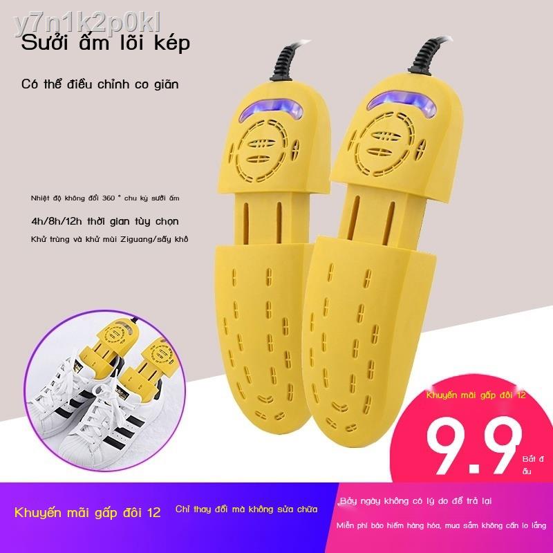 ( Sẵn)y7n1k2p0klThiết bị làm khô giày Yiyin ánh sáng màu tím kính thiên văn máy sấy khử mùi trùng ẩm ấm thiết nướng gia