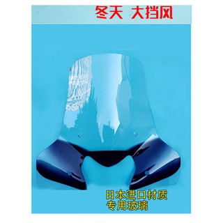 Xe tay ga cho xe máy sửa đổi kính chắn gió 110 cho cá heo Suzuki