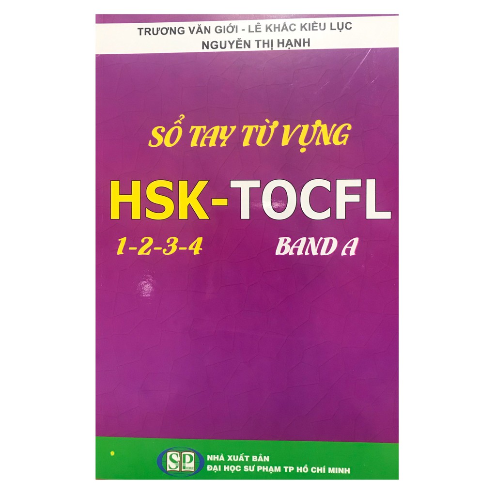 Sách  - Sổ tay từ vựng HSK 1-2-3-4 - TOCFL - Band A