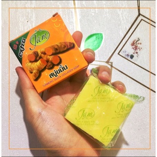 Xà Phòng Cám Nghệ Jam Extra Thái Lan, xà bông nghệ thái làm trắng da, mờ thâm