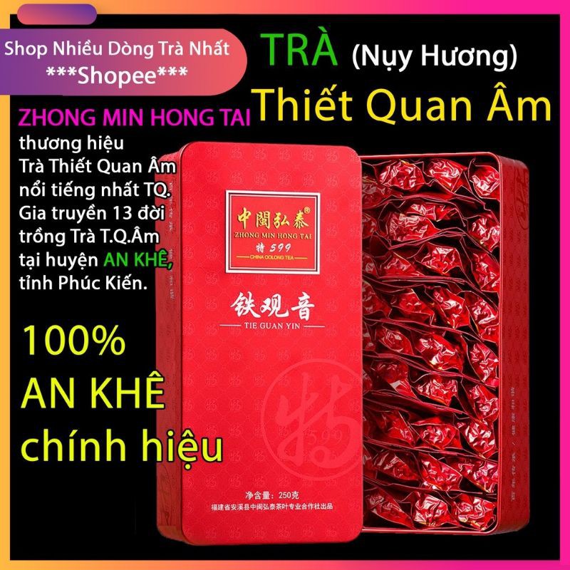 Trà Ô Long Thiết Quan Âm🌿7 gram DÙNG THỬ🌿Trà ngon, Trà cao cấp, Thiết Quan Âm An Khê chính hiệu, hương hoa lan