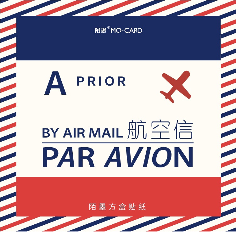 Bộ 45 sticker dán trang trí scrapbook/nhật ký thủ công phong cách Air Mall - S69