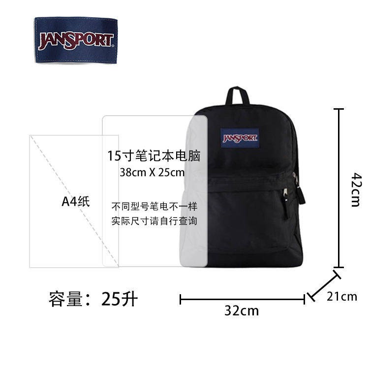 Jansport jesberg ba lô màu rắn cổ điển, sinh viên, ba lô máy tính chính thức