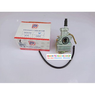 bình xăng con xe 67
