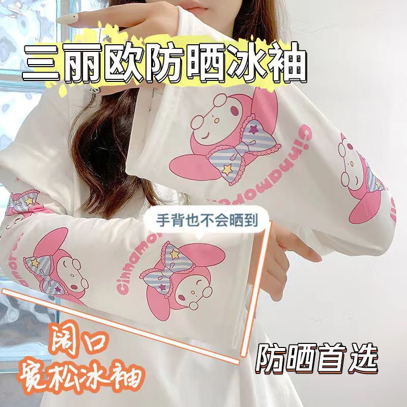 SANRIO Tất Ống Tay Chống Nắng UV Họa Tiết Dễ Thương Cho Nữ