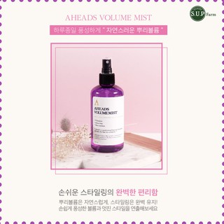 Xịt phồng tóc aheads volume mist tạo kiểu tự nhiên