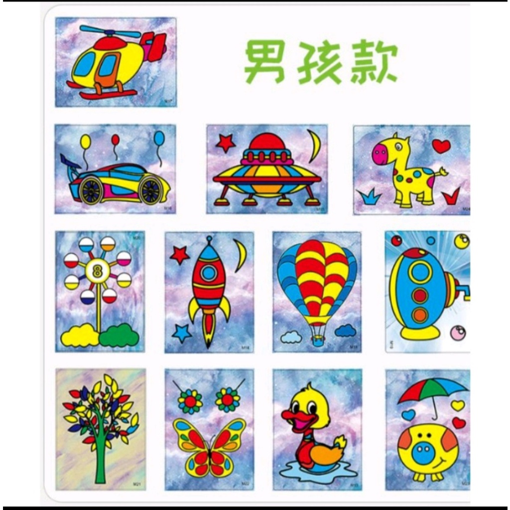 Hộp tranh cát cho bé 12 màu 12 chủ đề Tô tranh cát cho bé.