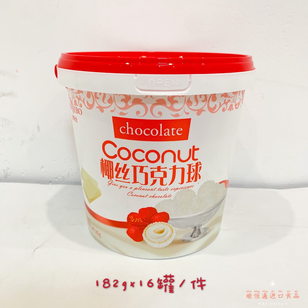 [ Giòn ngon - Sale ] Kẹo Viên Socola trắng phủ dừa bào sợi hộp 182gr