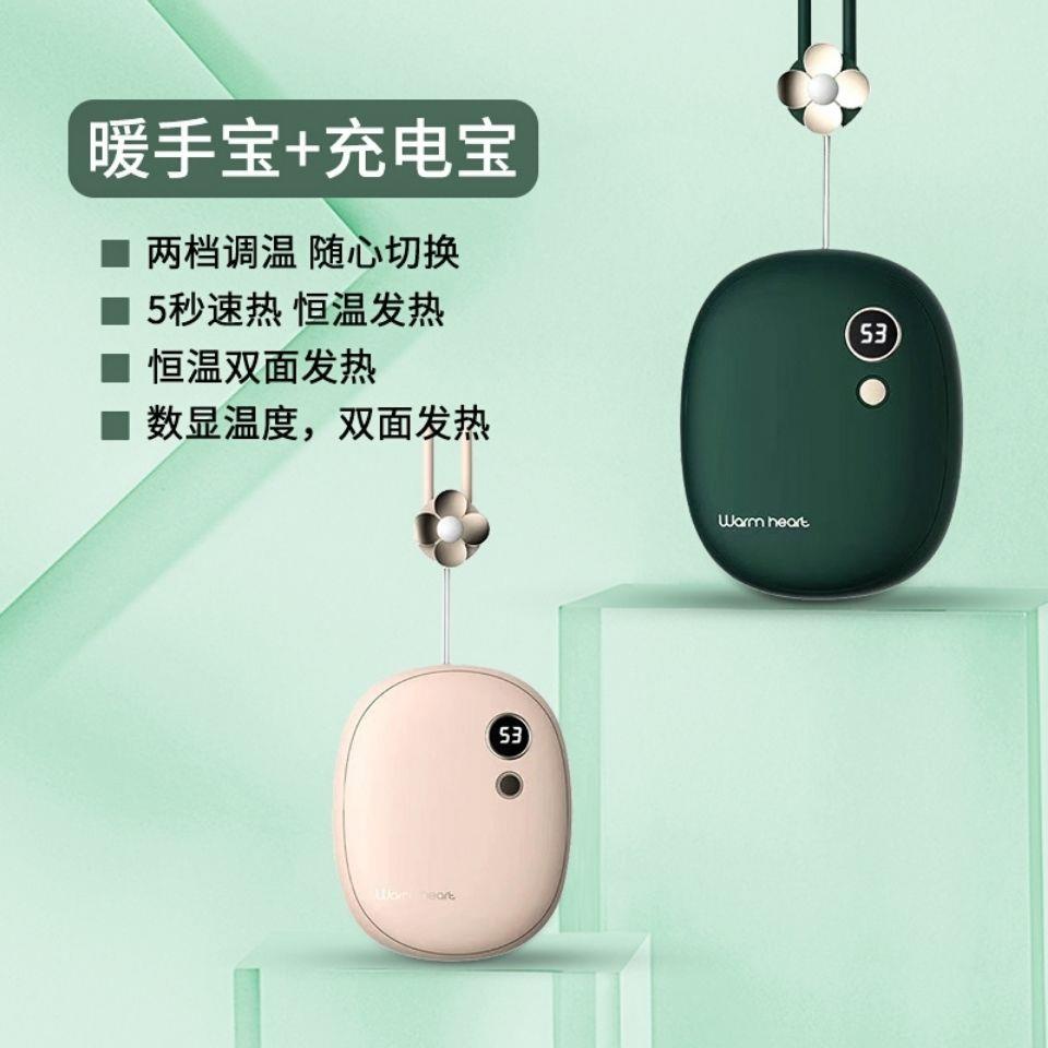 Thiết bị sưởi ấm cổ mini di động dễ thương cho học sinh