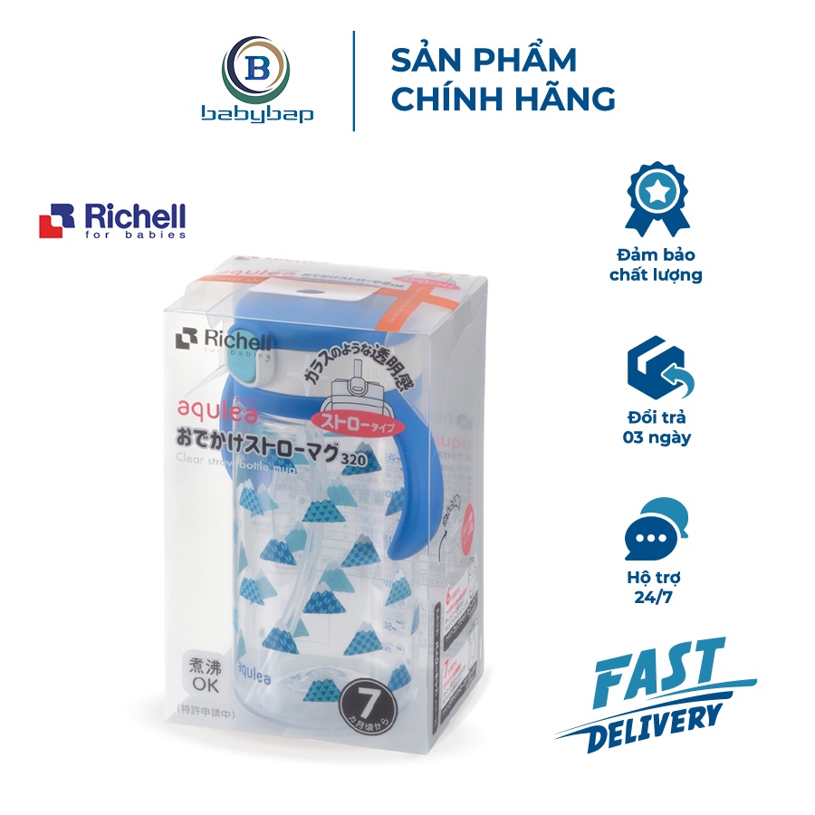 Bình Ống Hút AQ Richell (320ml - Fuji) Chịu Lực Tốt, Chống Rò 100%