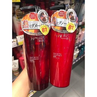 dầu gội xả hairpro by waston
