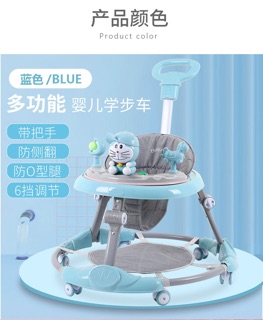 Xe tròn tập đi BABYWALKER