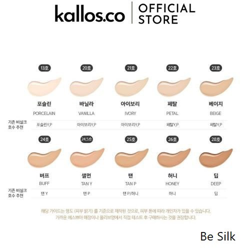 [TEM BILL CHÍNH HÃNG] Kem Nền Espoir Pro Tailor Foundation Be Silk, Be Glow 30mL