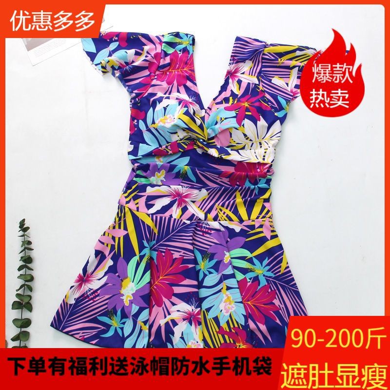 Đồ Bơi Một Mảnh Kín Đáo Cho Phụ Nữ Trung Niên | BigBuy360 - bigbuy360.vn