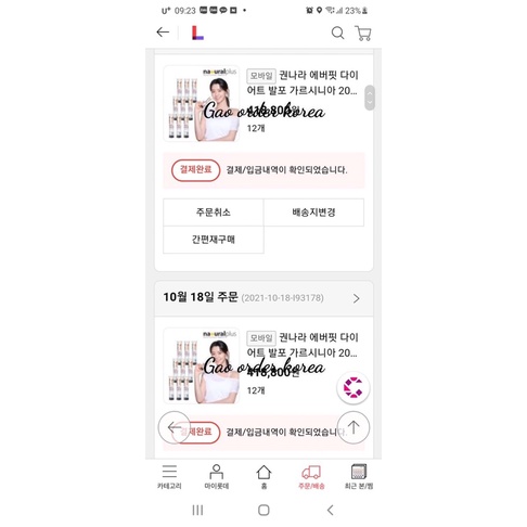 Viên Sủi giảm cân Zantiva Hàn Quốc ống 20 viên | BigBuy360 - bigbuy360.vn