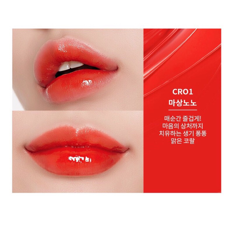 Son Kem Missha Wish Stone Velvet/ Tint jelly