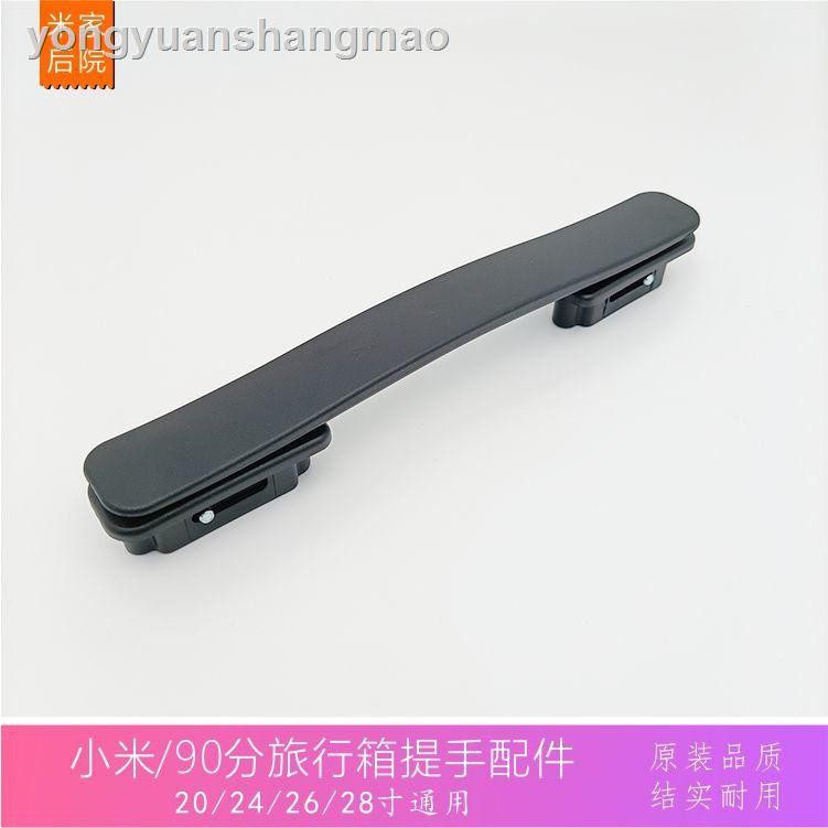 Vali Du Lịch 0521 Ps Xiaomi 90 Có Tay Cầm Tiện Dụng