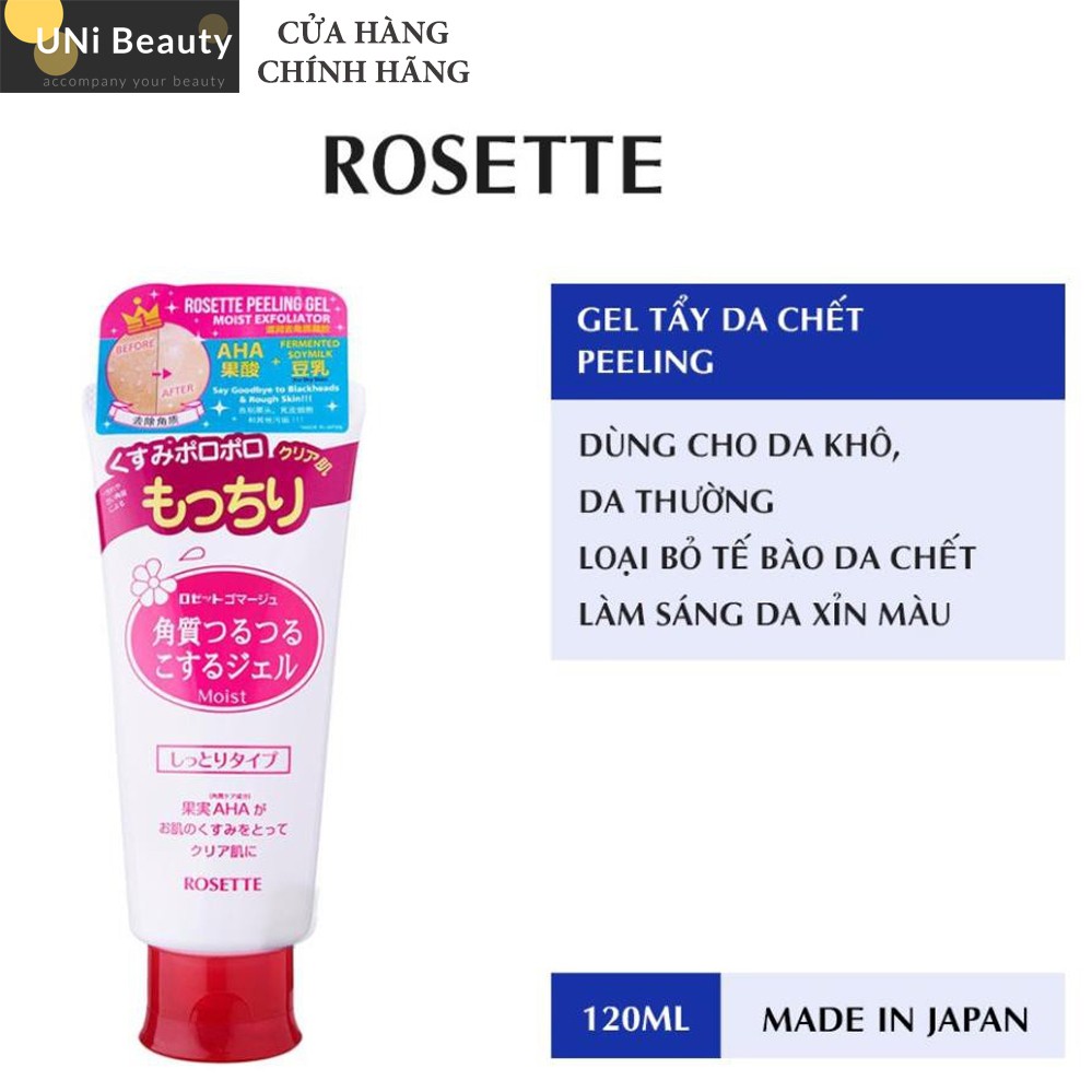 Tẩy Da Chết Rosette Màu Đỏ - Dành cho da thường , da nhạy cảm 120g - Mẫu Mới 2020