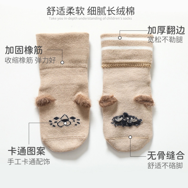 Tất Chống Trượt Hoạ Tiết Hoạt Hình Cho Bé