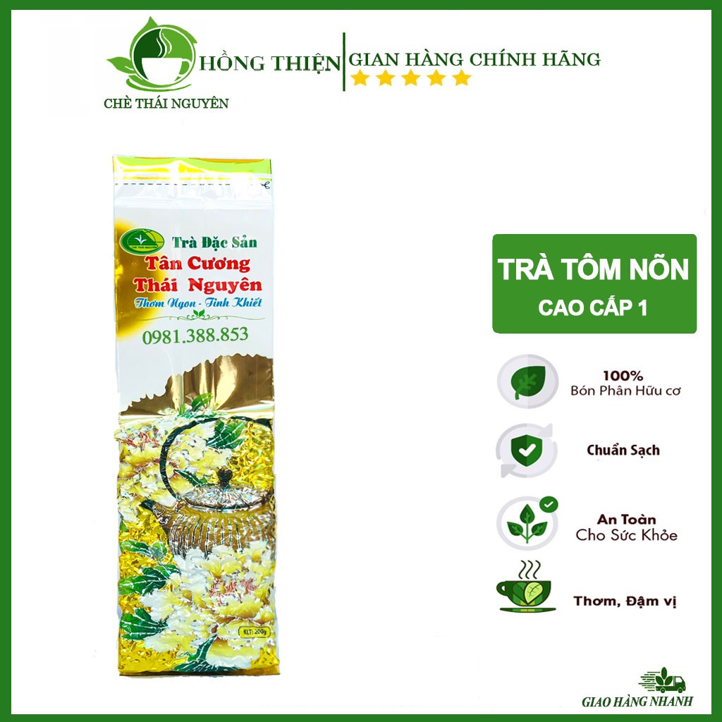 0.5kg-1kg Chè Thái Nguyên -  Trà Thái nguyên Tôm Nõn Cao cấp 1