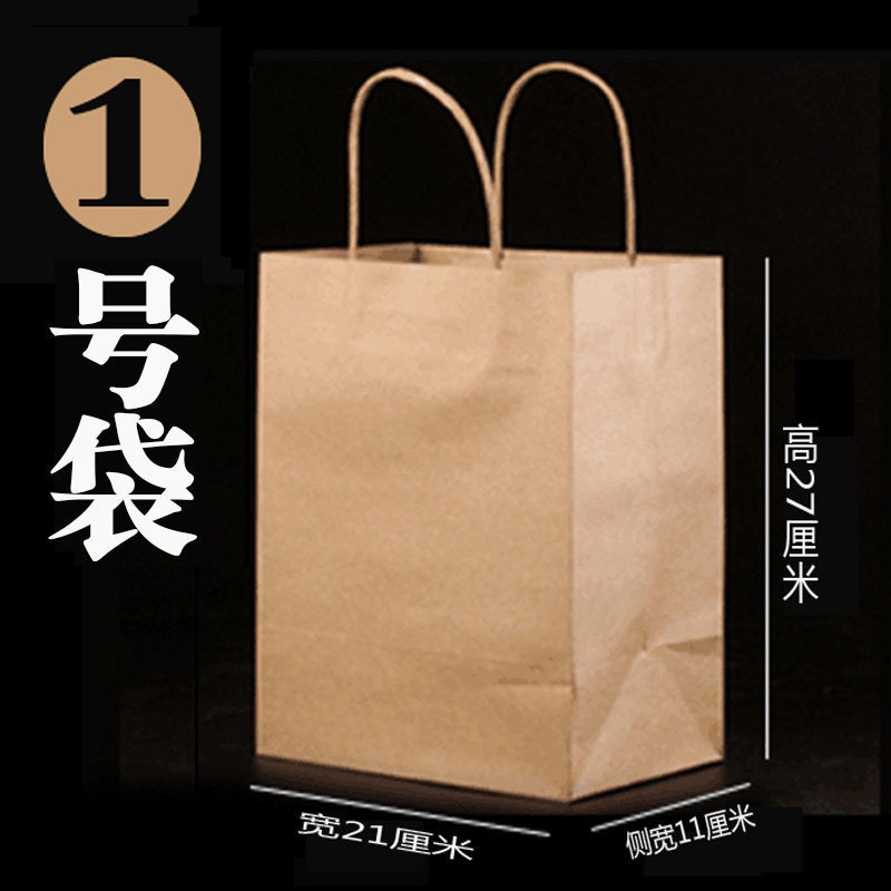 【Sẵn sàng giao hàng】túi giấy kraft túi giấy kraft có quaiTúi giấy kraft đóng gói Takeaway Tote Dịch vụ ăn uốn