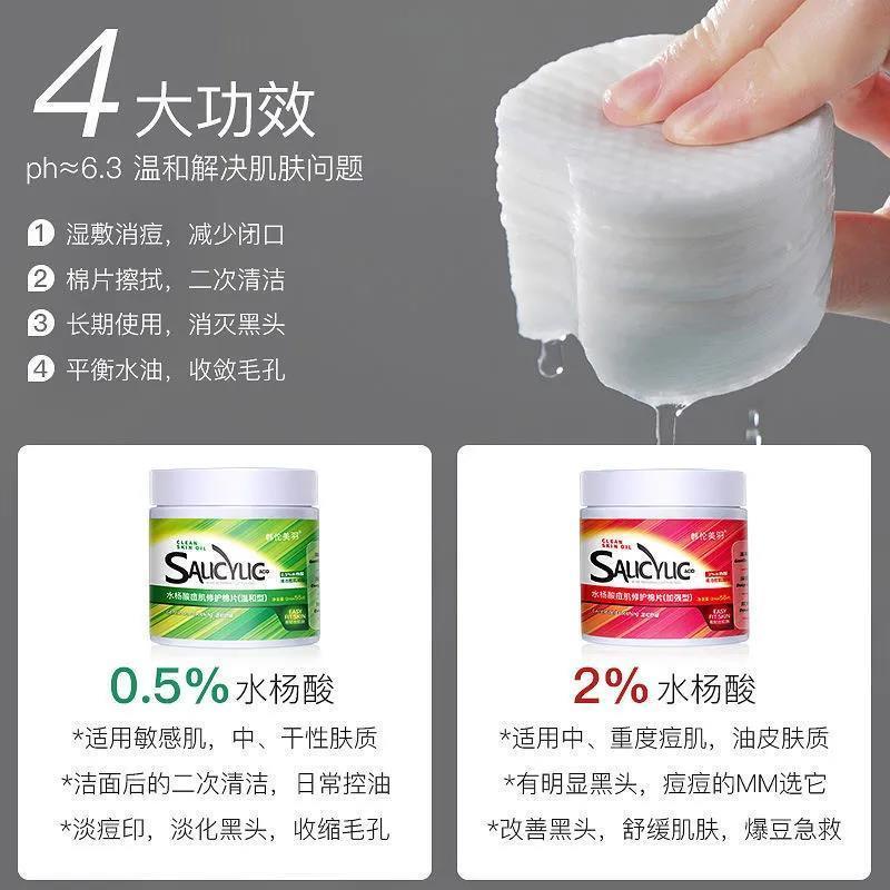 ❣♗Miếng lót Cotton axit Salicylic loại bỏ mụn đầu đen hiệu quả | BigBuy360 - bigbuy360.vn