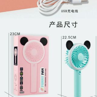 Quạt USB Mickey mini cầm tay có đèn