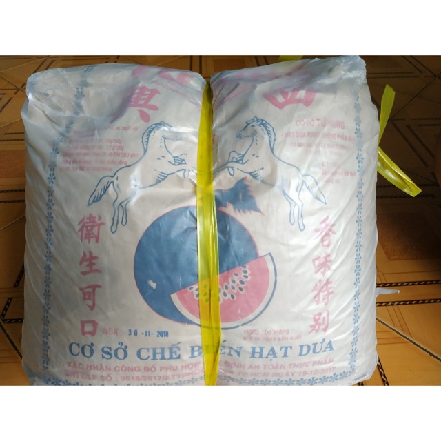 Hạt Dưa KHÔNG TẨM MÀU cao cấp HIỆU TỨ HƯNG  500g -HSD:11-2022