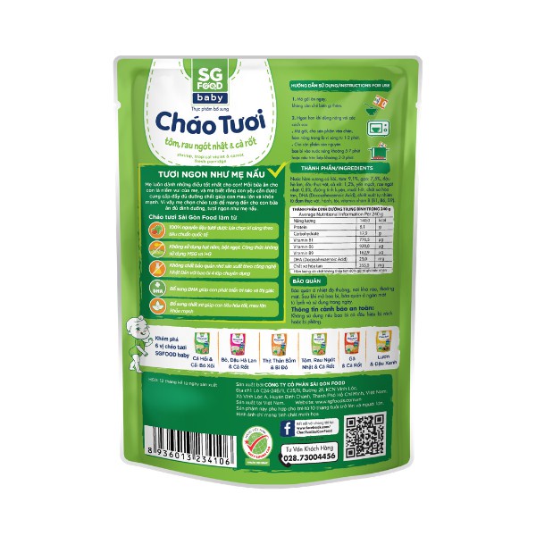 Cháo Tươi Baby SG Food Tôm, Rau Ngót Nhật & Cà Rốt 240g