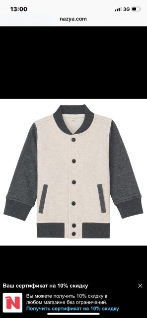 Áo khoác nỉ da cá VNXK cho bé trai