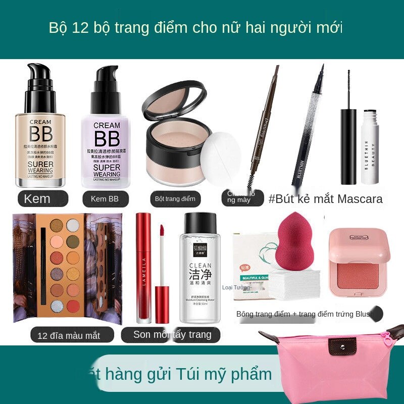 Mỹ Phẩm Trọn Bộ Trang Điểm Phù Hợp Với Mắt Son Môi Sinh Viên, Người Mới Bắt Đầu, Một Bộ Mới Trang Điểm Màu Đỏ Đẹp