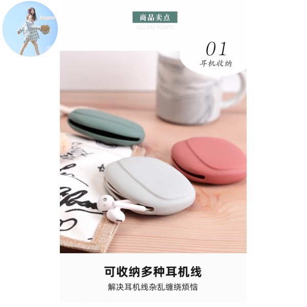 Hộp Silicone Đựng Tai Nghe Dây Cáp Sạc Tiện Dụng Mang Đi Du Lịch | BigBuy360 - bigbuy360.vn
