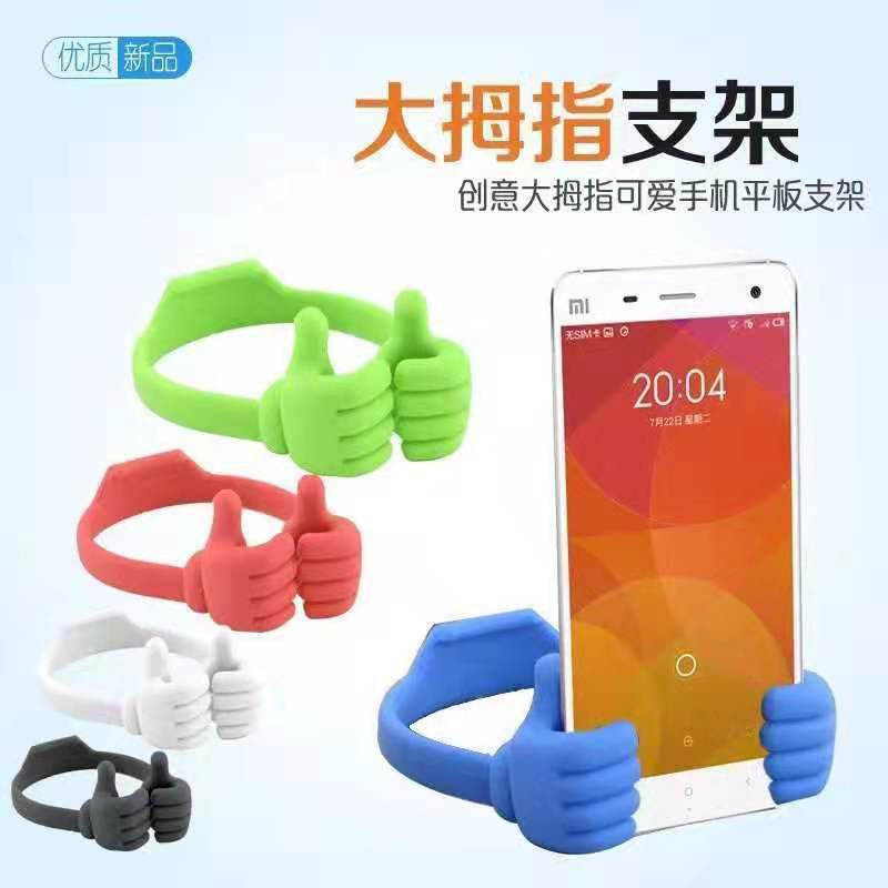 Mobile Giá Đỡ Điện Thoại Để Bàn Đa Năng Tiện Dụng