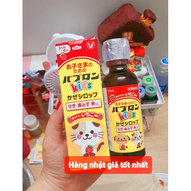 Siro ho chó mèo Paburon S nội địa nhật bản 2024