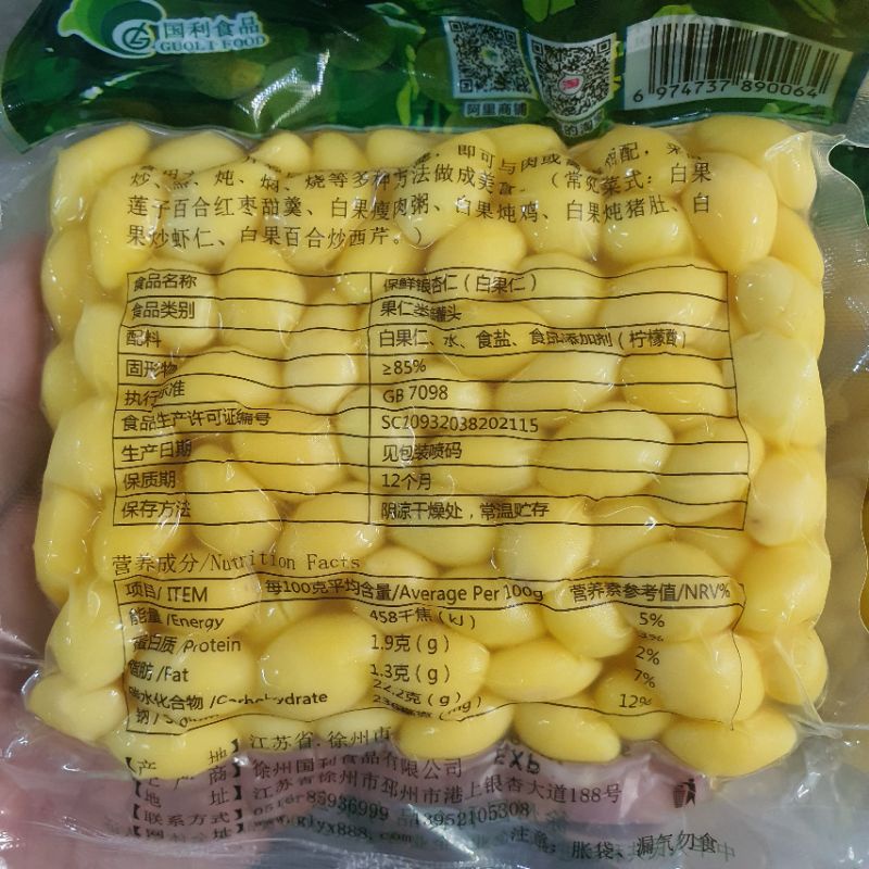 Hạt bạch quả tươi ép chân không 250gr  Tiện dụng: nấu chè, hầm canh, xào chay