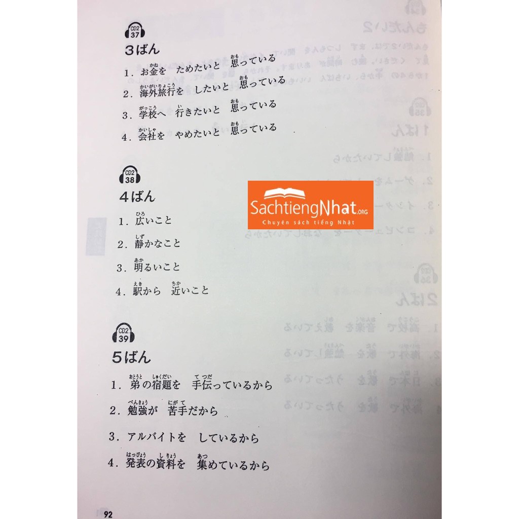 Sach Tiếng Nhật Mimi Kara Oboeru N4 Nghe Hiểu Kem Cd Giảm Chỉ Con 65 000 đ